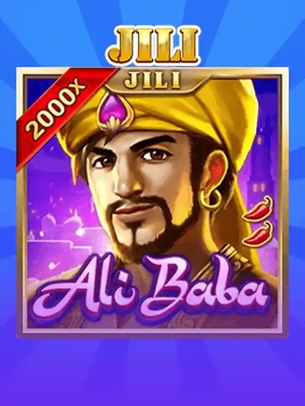 আলী বাবা